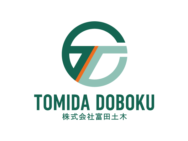株式会社富田土木