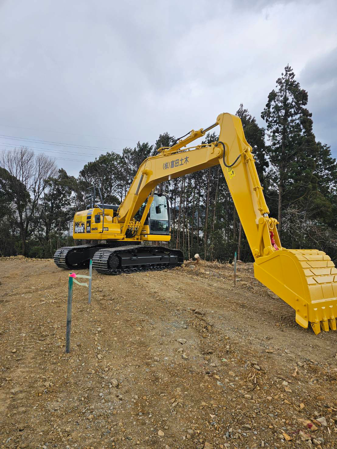 富田土木株式会社の建設重機